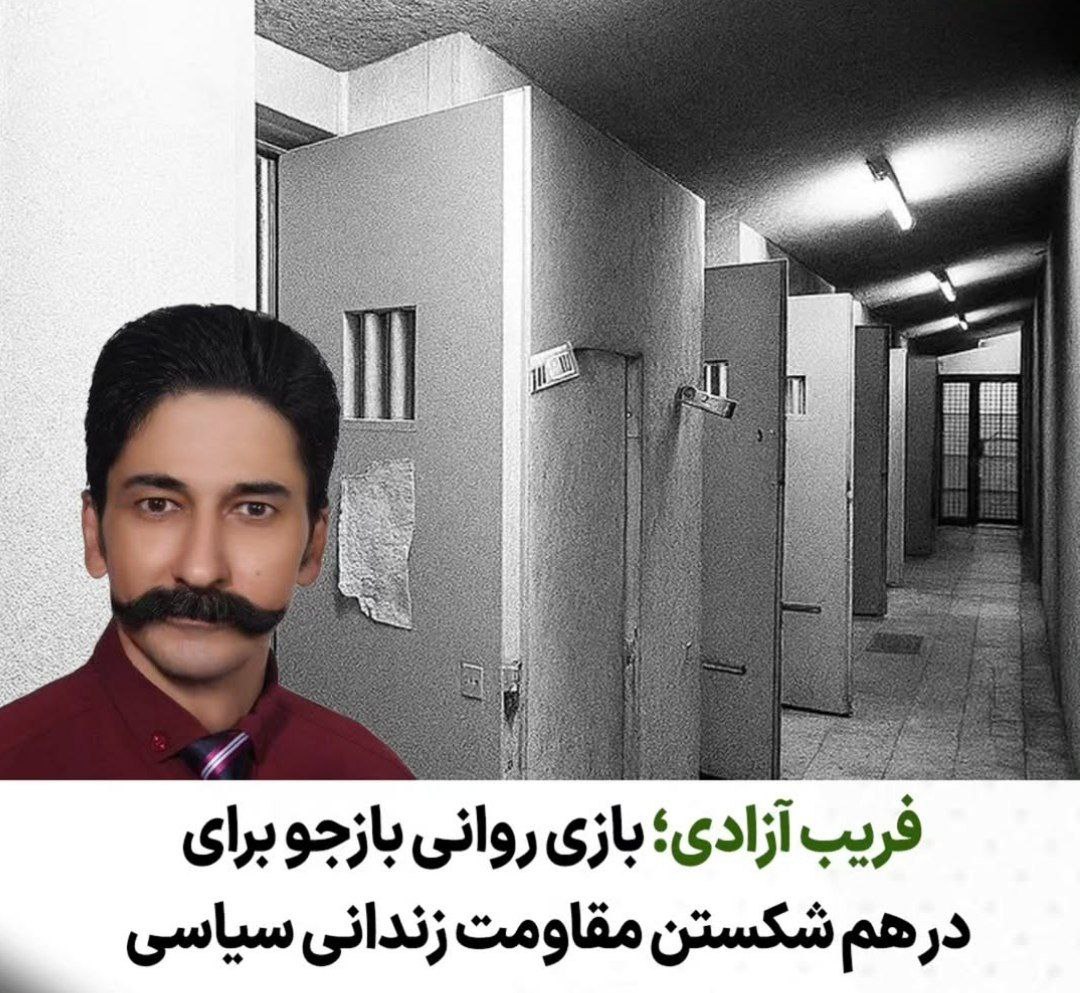 احسان قدیری