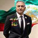 تا ابد جاوید شاه