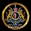جنبش فرزندان ایران