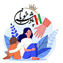 پادشه خوبان (حقوق بشری)