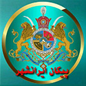پیکان ایرانشهر
