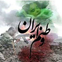 دوباره میسازمت وطن