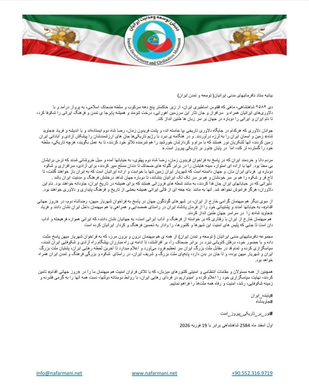 photo 2026 02 19 22 40 23