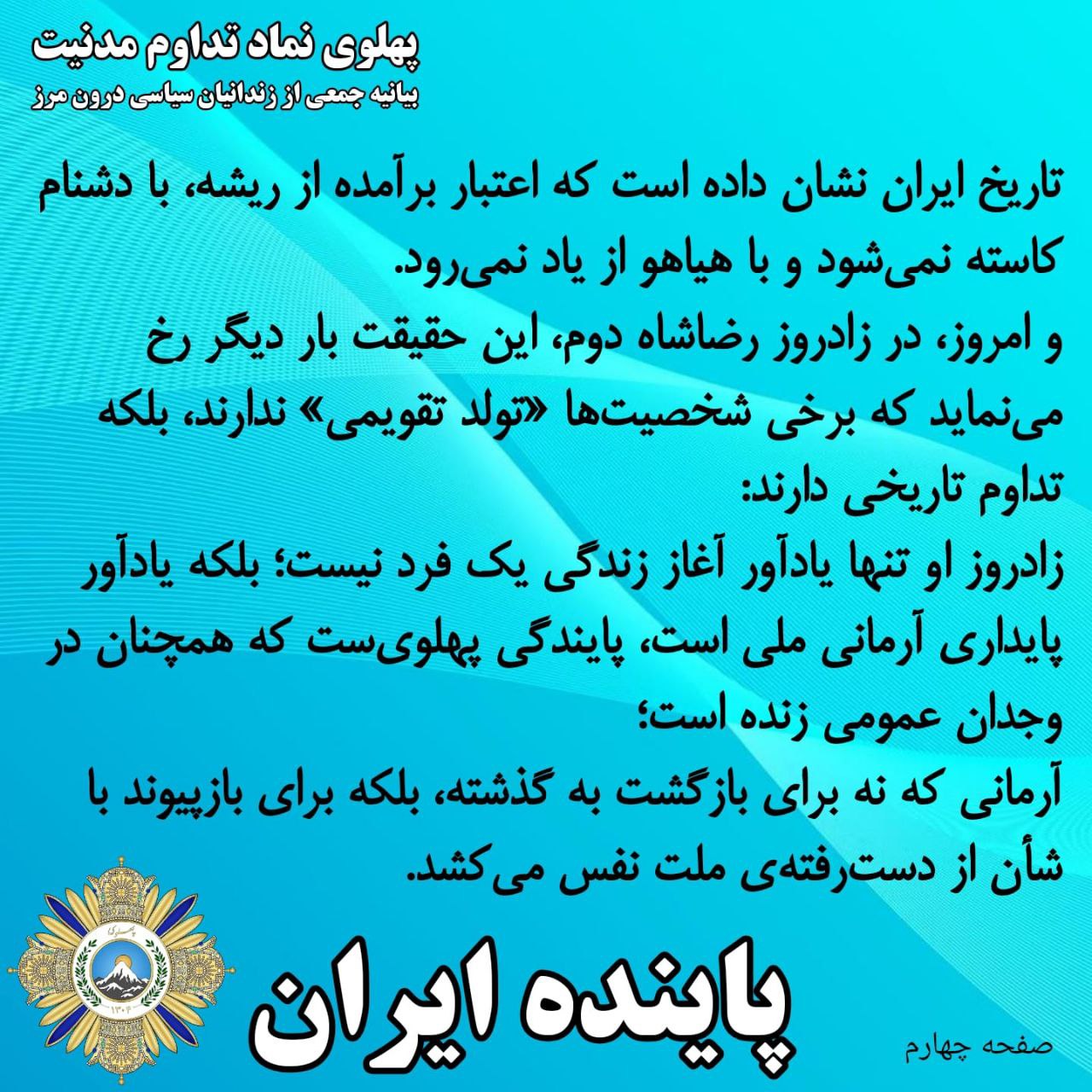 photo 4 2025 11 01 00 59 00